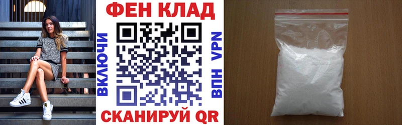 закладки  Лысково  Амфетамин Premium 