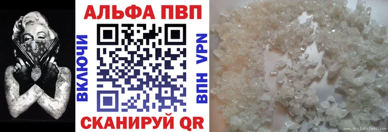 А ПВП мука Лысково