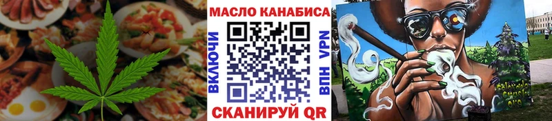 Cannafood конопля  Лысково 