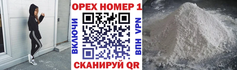 даркнет сайт Лысково Кокаин 98%