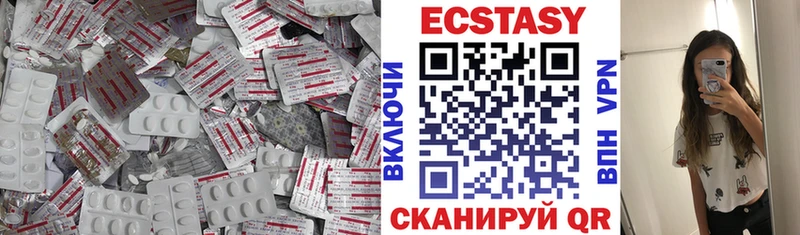 ЭКСТАЗИ таблы  Лысково 