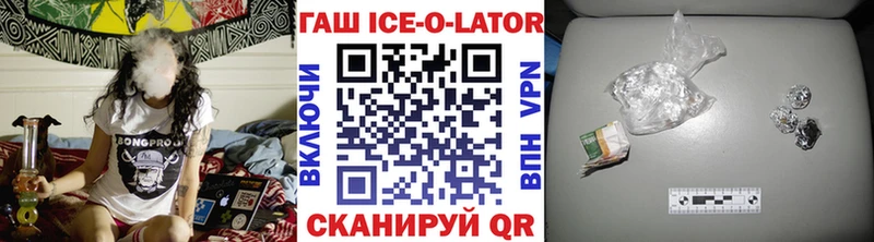 Гашиш убойный  ОМГ ОМГ зеркало  Лысково  цена наркотик 
