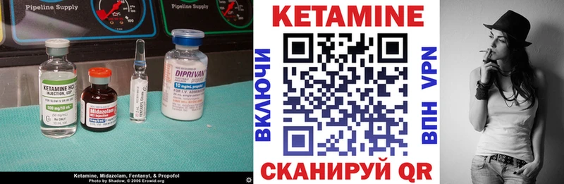 кракен   Лысково  КЕТАМИН VHQ 