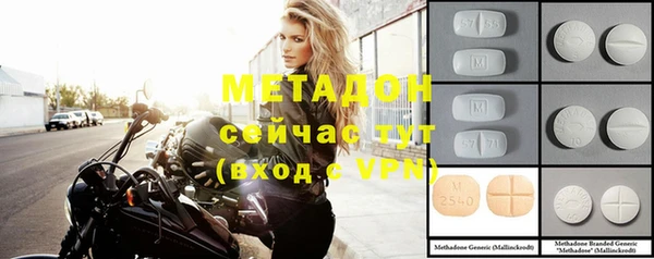 кокаин премиум Армянск