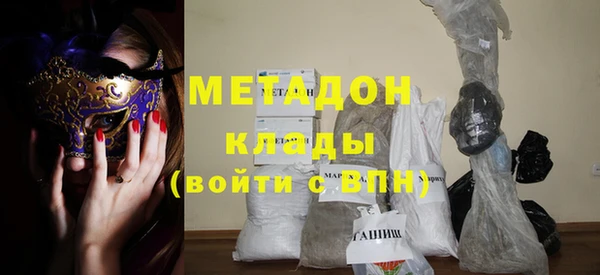 кокаин премиум Армянск