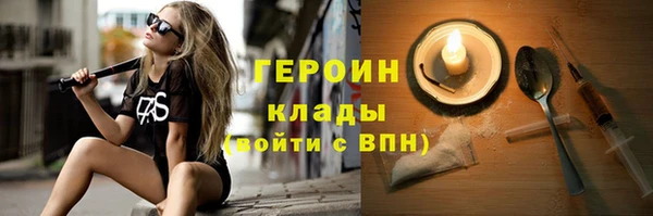 спиды Баксан