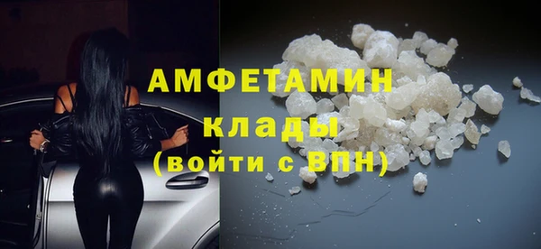 метамфетамин Арсеньев