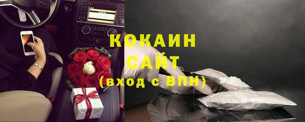 кокаин премиум Армянск