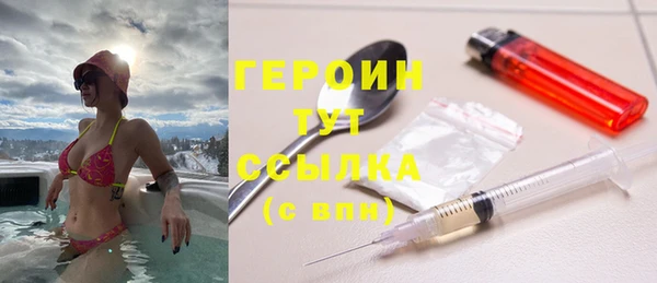кокаин премиум Армянск