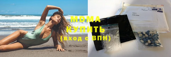 мяу мяу мука Аркадак