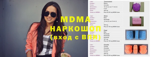 кокаин премиум Армянск