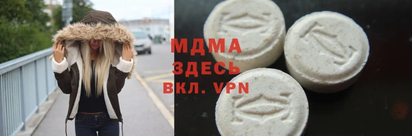 метамфетамин Арсеньев
