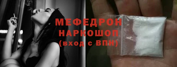 метамфетамин Арсеньев