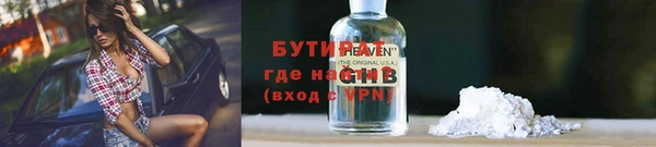 твердый Балахна