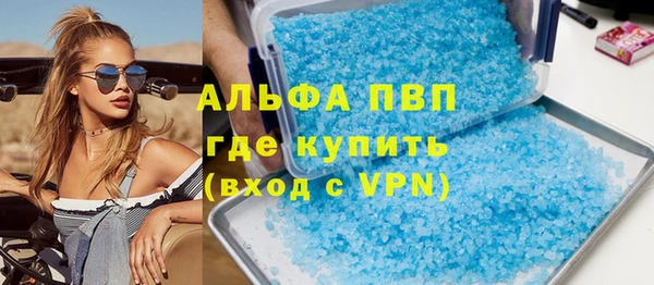 мяу мяу мука Аркадак