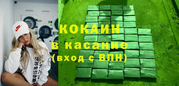 метамфетамин Арсеньев