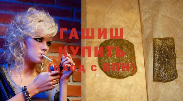 кокаин премиум Армянск