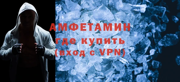 мяу мяу мука Аркадак