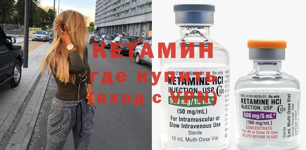 метамфетамин Арсеньев