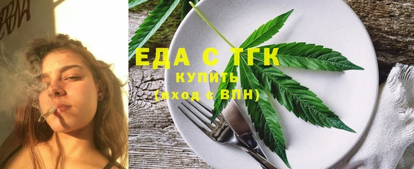 спиды Баксан