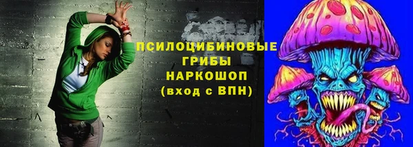 метамфетамин Арсеньев