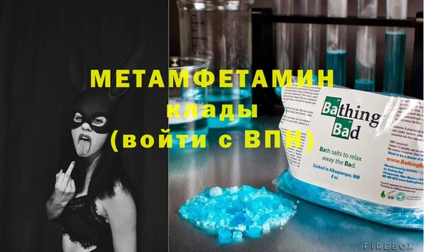 мяу мяу мука Аркадак