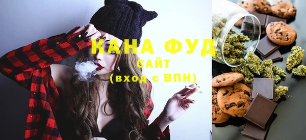 кокаин премиум Армянск