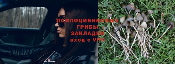 метамфетамин Арсеньев