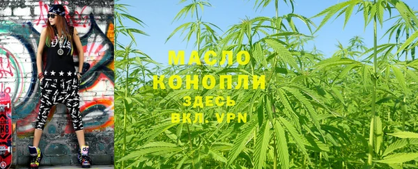 метамфетамин Арсеньев