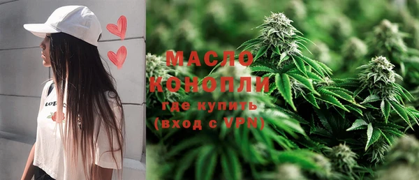 метамфетамин Арсеньев