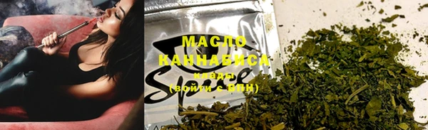 мяу мяу мука Аркадак