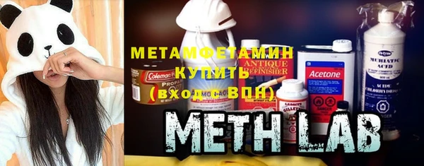 метамфетамин Арсеньев