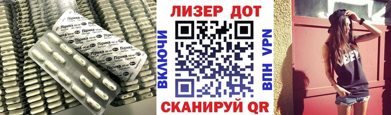 Лсд 25 экстази кислота  Лысково 