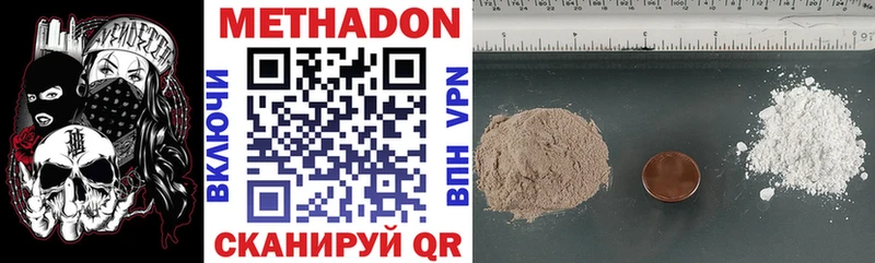 где найти   Лысково  мега ССЫЛКА  Метадон methadone 