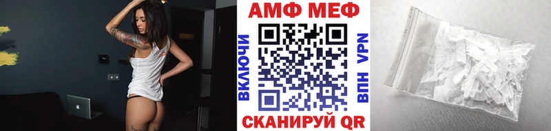МЕТАМФЕТАМИН витя Лысково