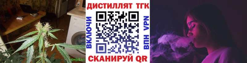 Дистиллят ТГК концентрат  магазин  наркотиков  Лысково 